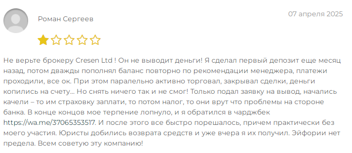 cresenltd com cresenltd com