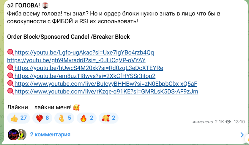 crypto pepper отзывы crypto pepper отзывы