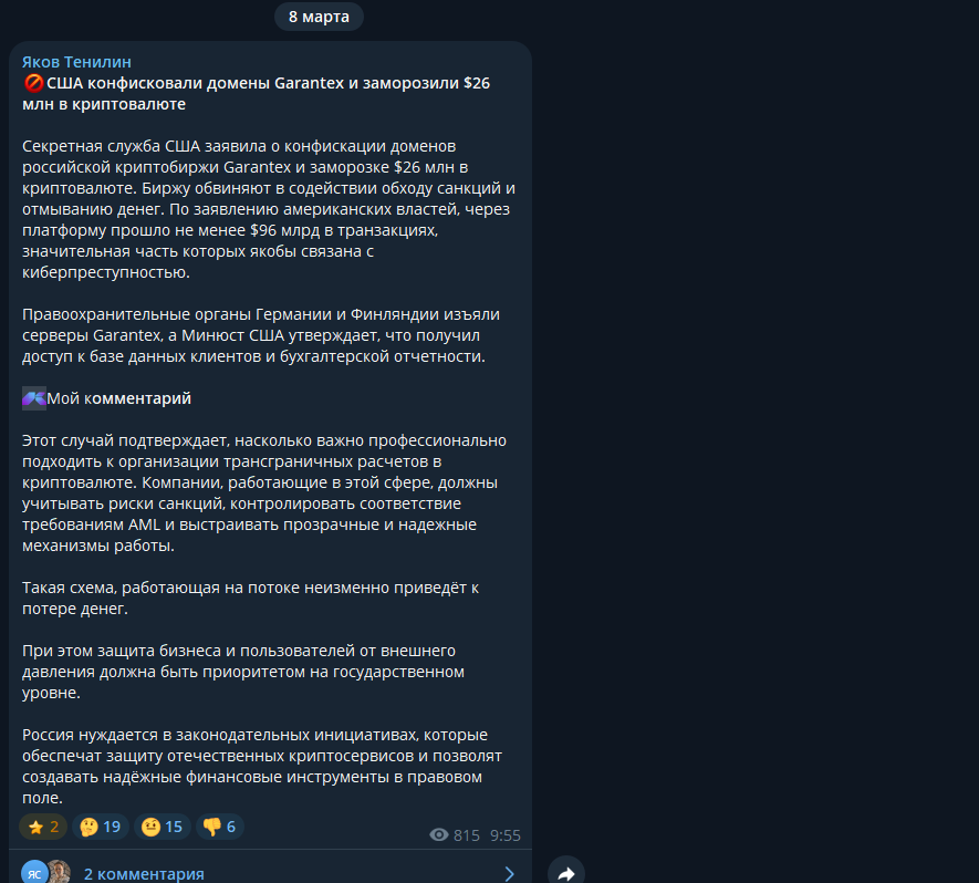 crypto polygon crypto polygon