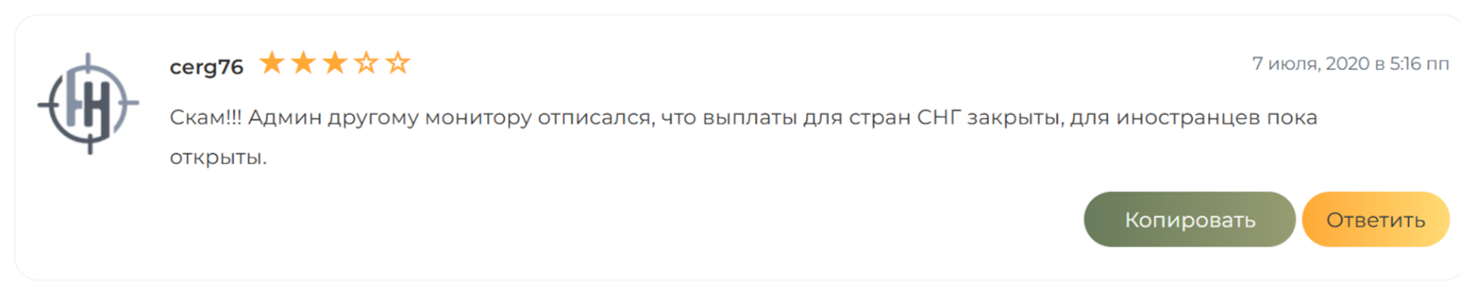 CryptoTrustSNG CryptoTrustSNG