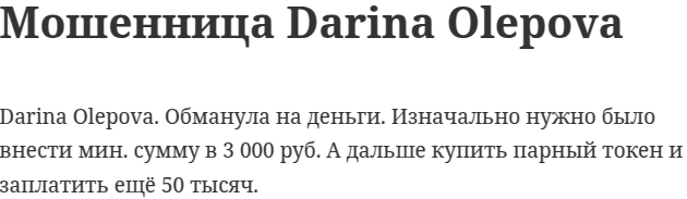 Darina Olepova Darina Olepova