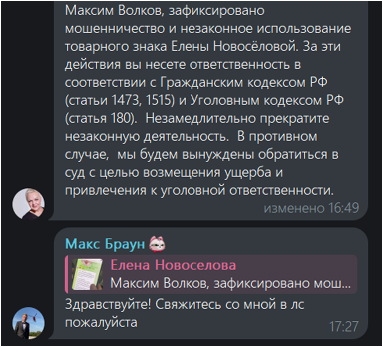 DJ MB Макс Браун куда пропал DJ MB Макс Браун куда пропал