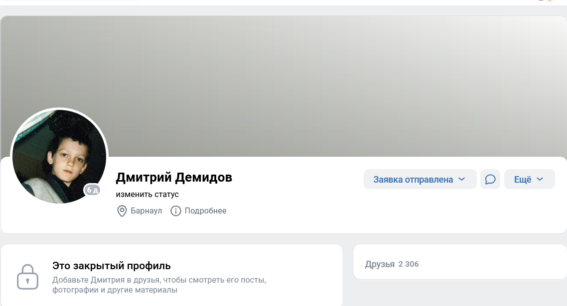 дмитрий демидов трейдер отзывы дмитрий демидов трейдер отзывы