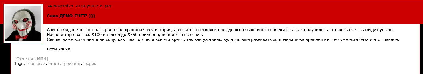 дмитрий демидов трейдер отзывы дмитрий демидов трейдер отзывы