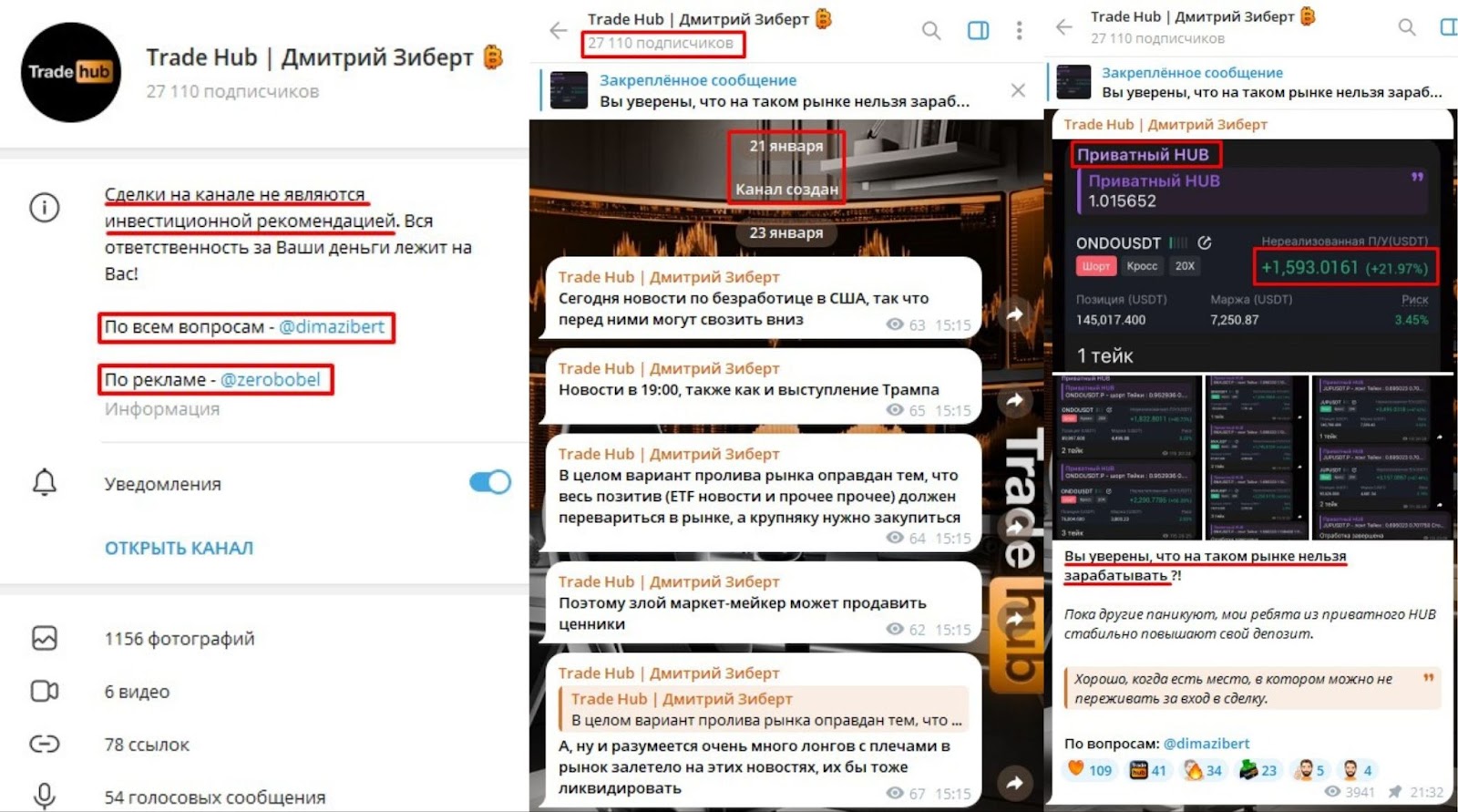 дмитрий зиберт дмитрий зиберт