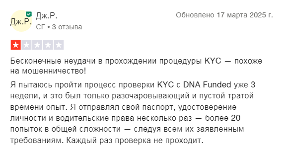 dna funded dna funded