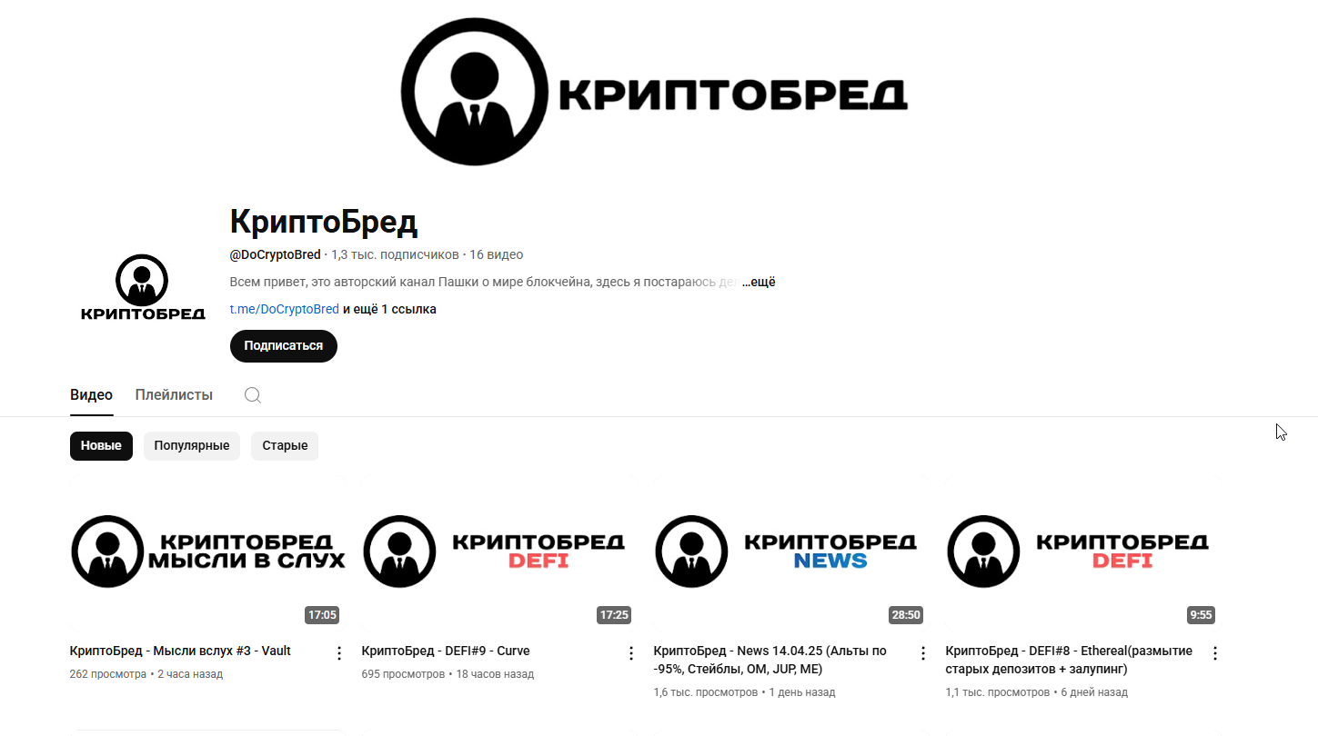 DoCryptoBred DoCryptoBred