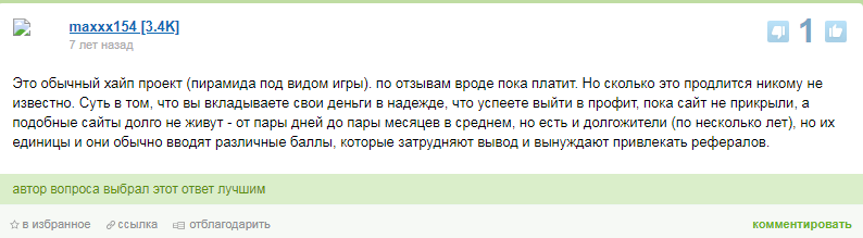 драйв мани драйв мани