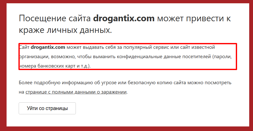 drogan tix world drogan tix world