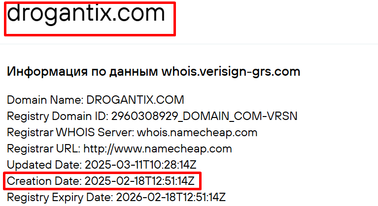 drogan tix world drogan tix world