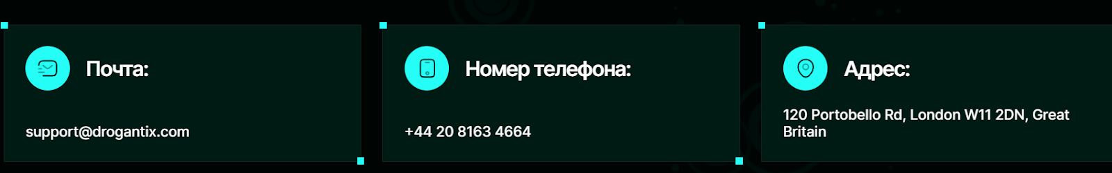 drogantix com drogantix com