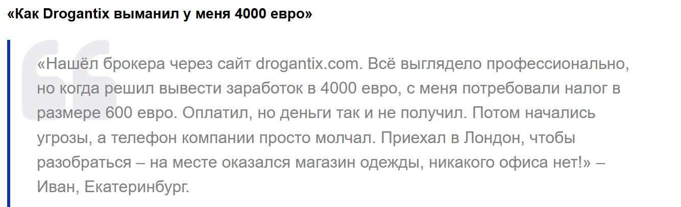 drogantix com drogantix com