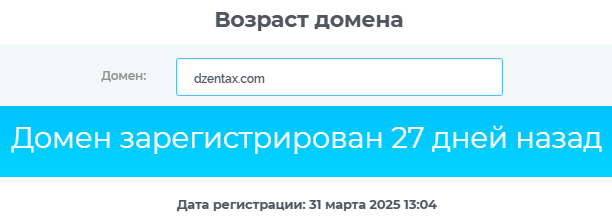 dzentax отзывы dzentax отзывы