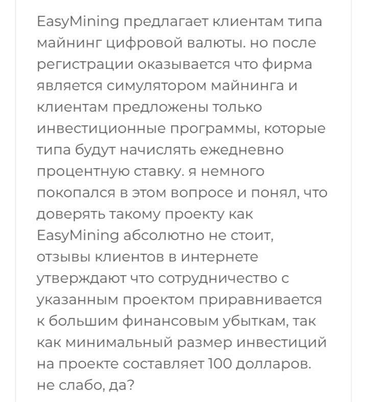 easy mining easy mining