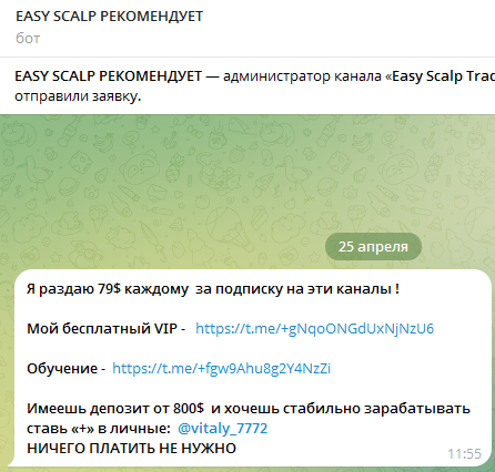 easy scalp trade easy scalp trade