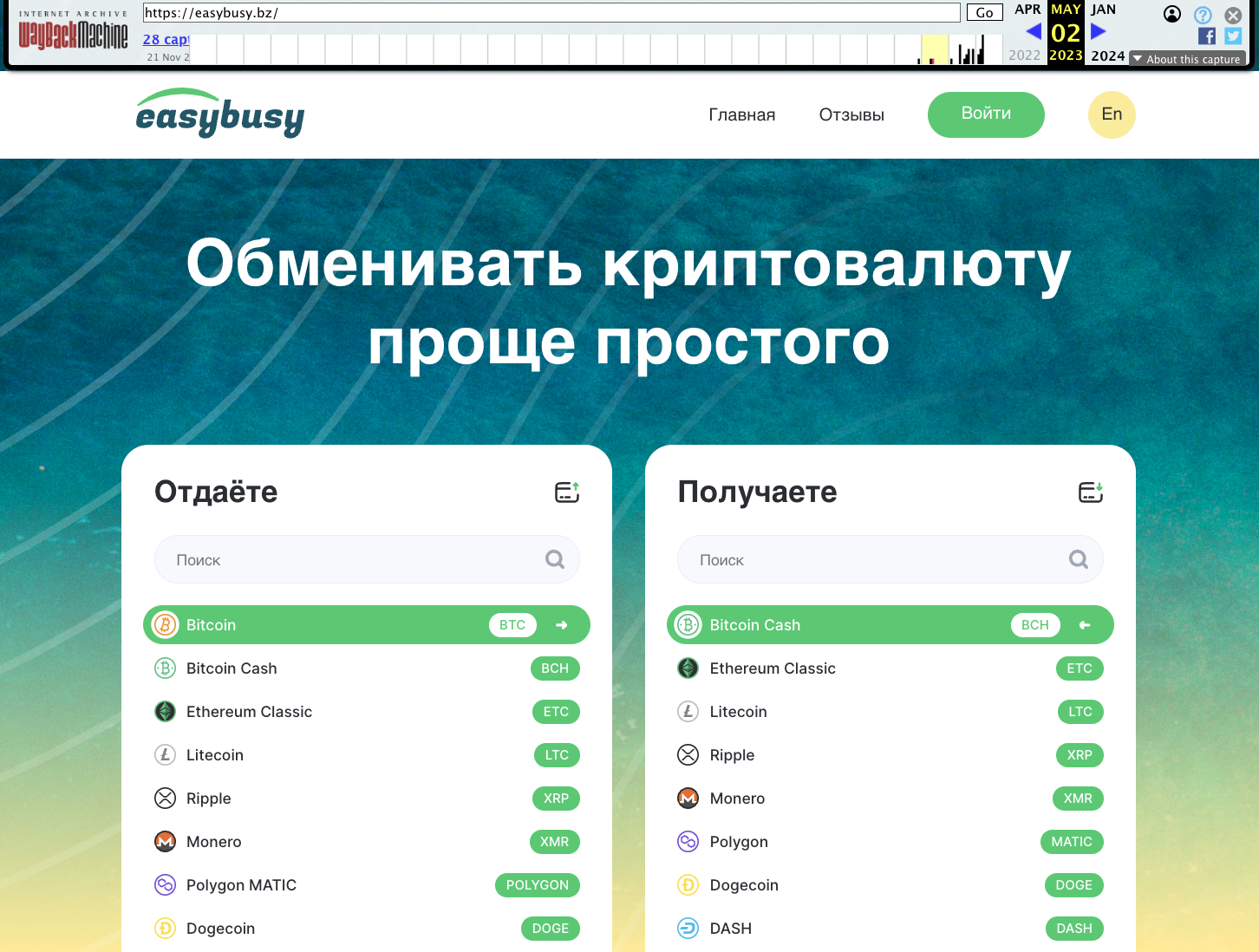 easybusy bz easybusy bz