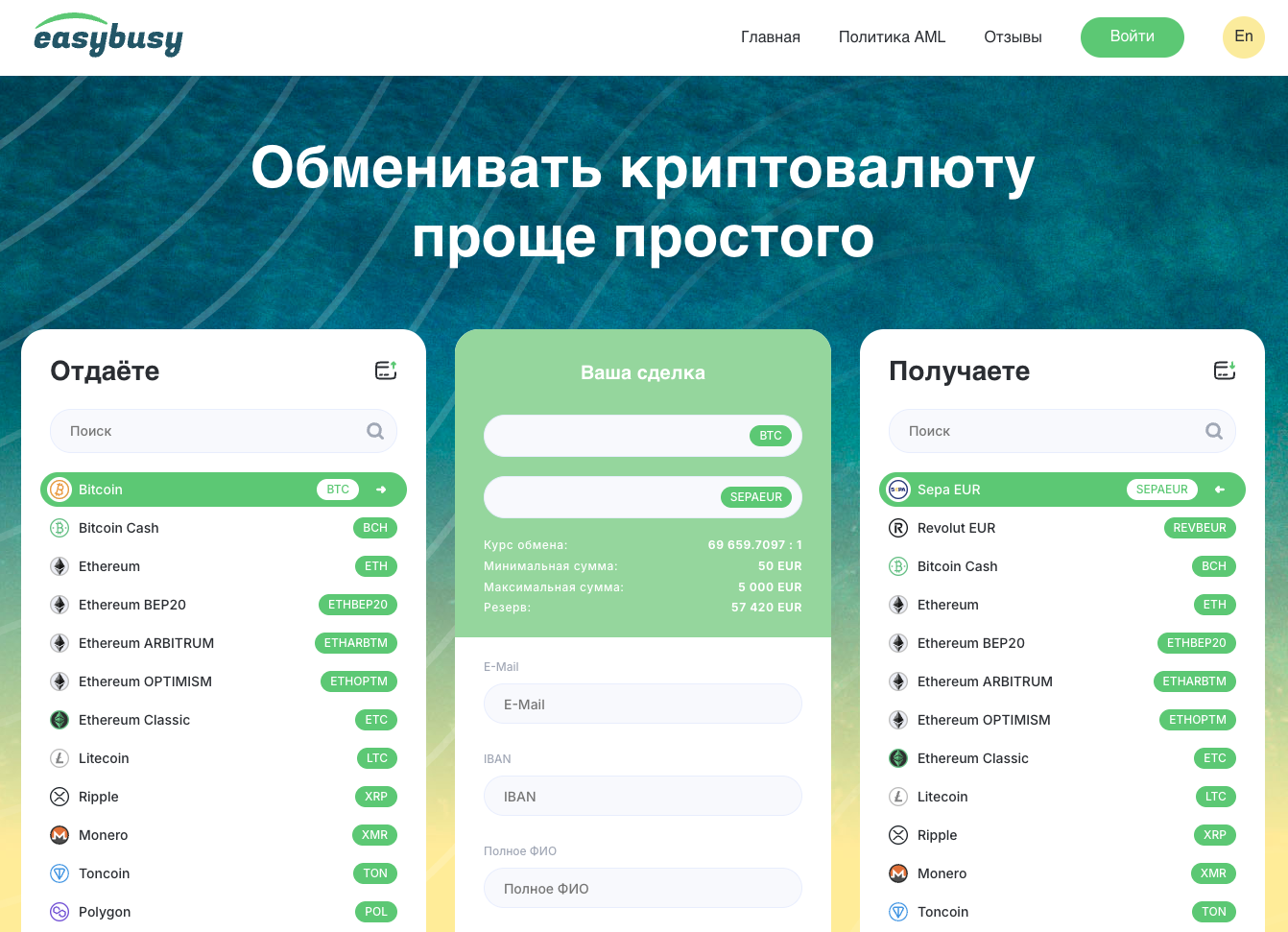easybusy bz отзывы easybusy bz отзывы