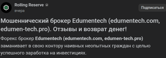 edumentech com edumentech com