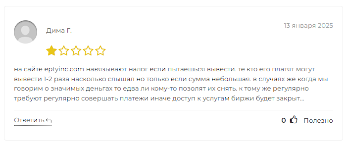 Эксплорер Х Эксплорер Х