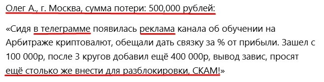 emswanson com обменник emswanson com обменник