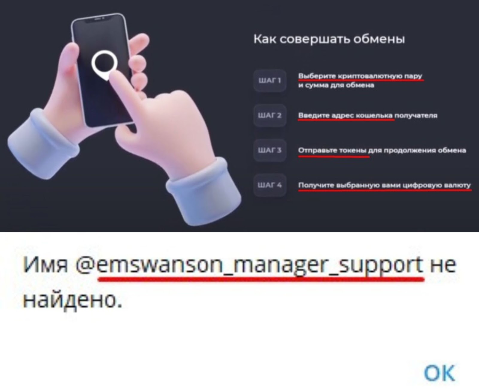 emswanson com отзывы emswanson com отзывы