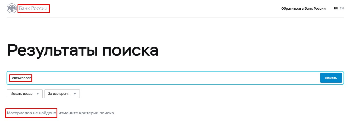 emswanson manager support emswanson manager support