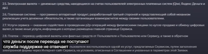 emswanson обменник emswanson обменник