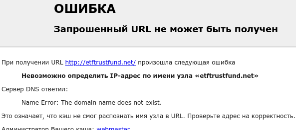 etftrustsfund com etftrustsfund com