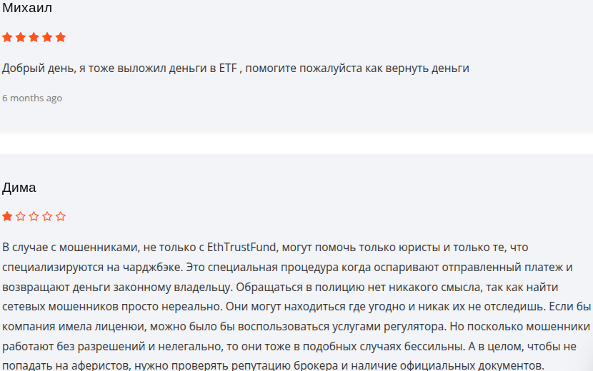 etftrustsfund com etftrustsfund com