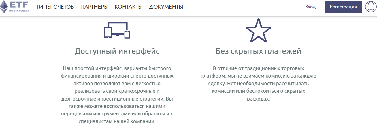 ethereum trust fund ethereum trust fund