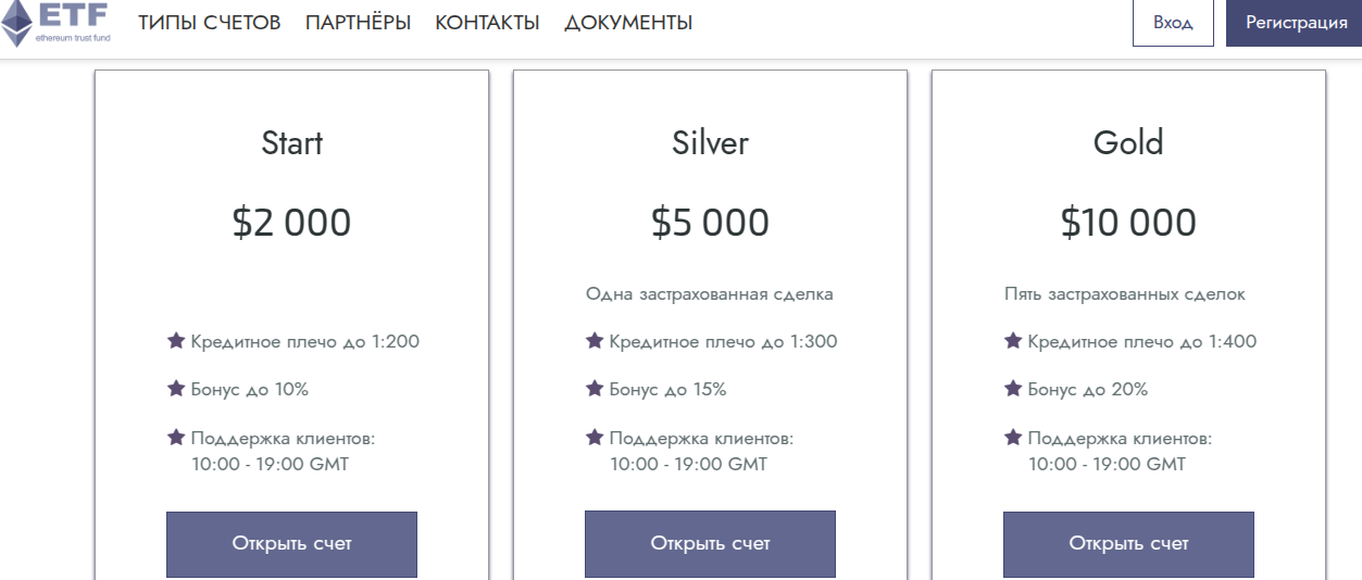 ethereum trust fund отзывы ethereum trust fund отзывы