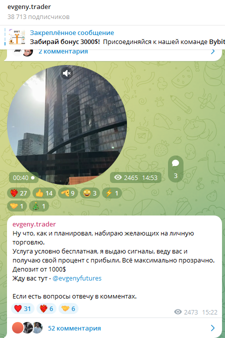 evgeny trader evgeny trader