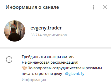 evgeny trader evgeny trader