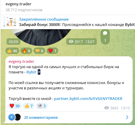 evgeny trader отзывы evgeny trader отзывы