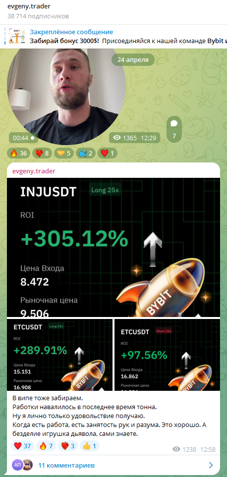 evgeny trader отзывы evgeny trader отзывы