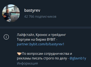 evgeny trader телеграмм evgeny trader телеграмм