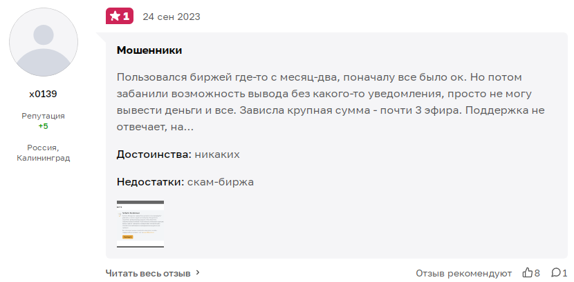 evgeny trader телеграмм evgeny trader телеграмм