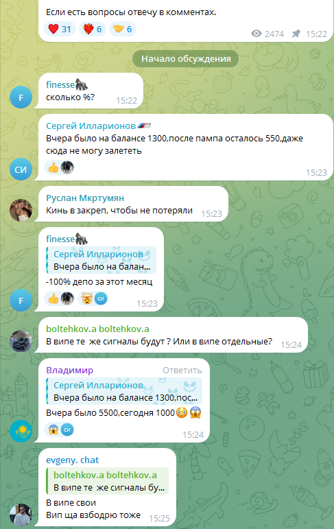 evgeny trader телеграмм evgeny trader телеграмм