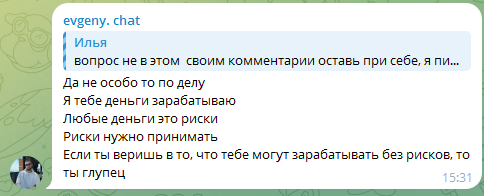 evgeny trader тг evgeny trader тг
