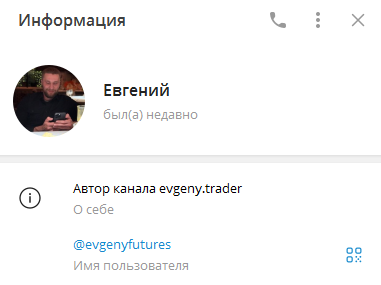evgeny trader тг evgeny trader тг