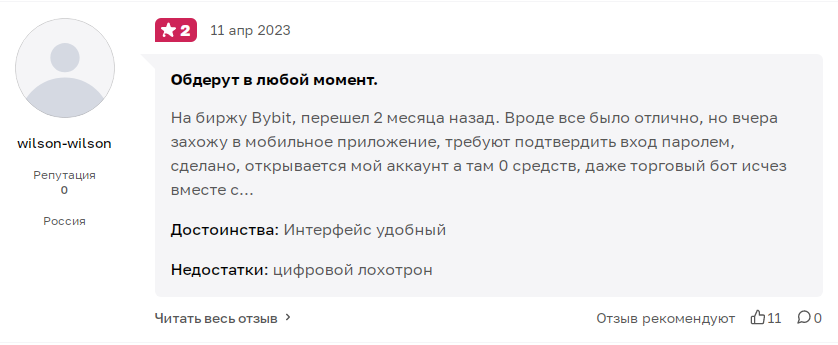 evgeny trader тг канал evgeny trader тг канал