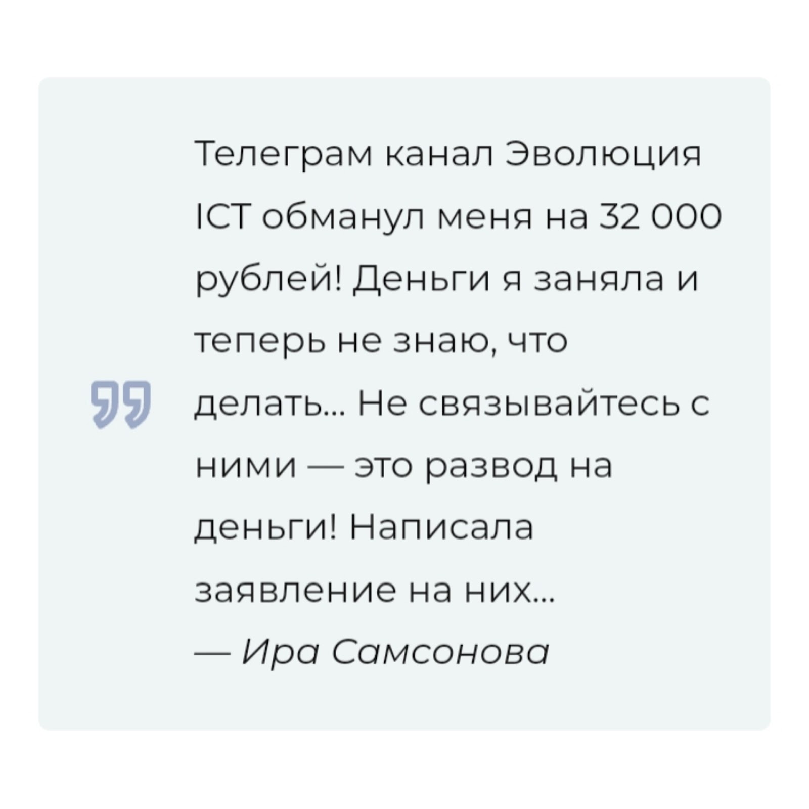 эволюция ict телеграмм канал эволюция ict телеграмм канал