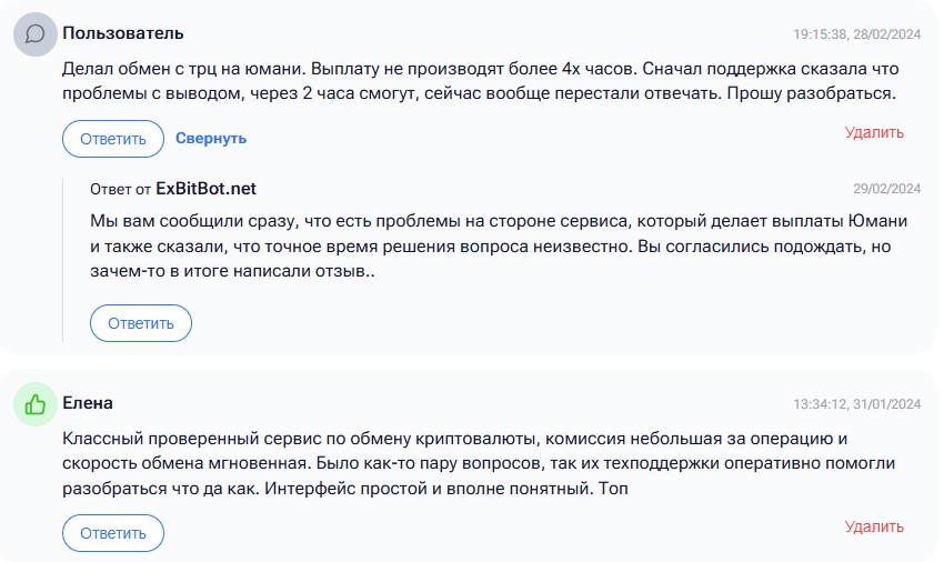 exbitbot net exbitbot net