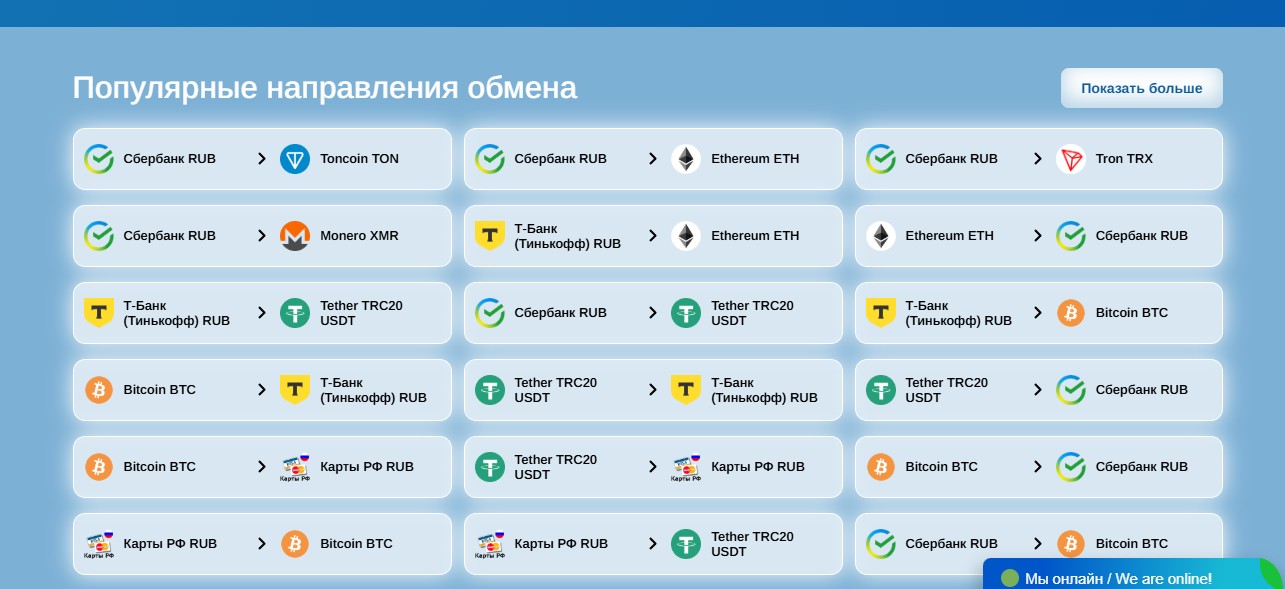 exbitbot net exbitbot net