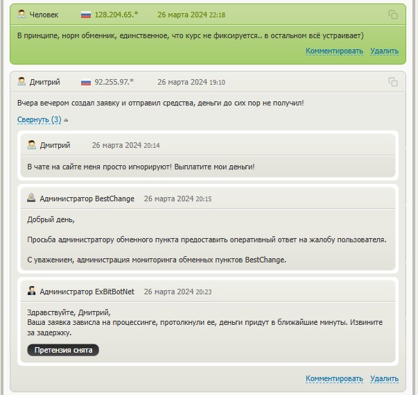 exbitbot отзывы exbitbot отзывы