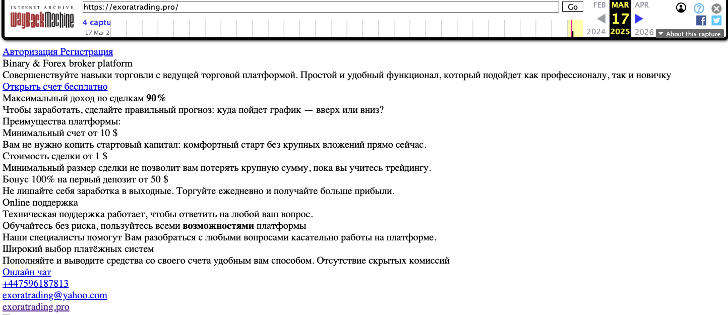 exoratrading pro exoratrading pro