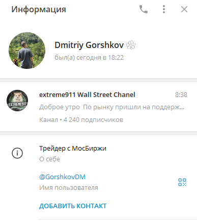 extreme 911 телеграм канал extreme 911 телеграм канал