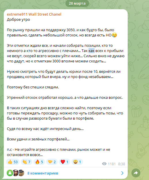 extreme 911 телеграм канал extreme 911 телеграм канал