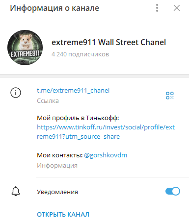 extreme911 extreme911