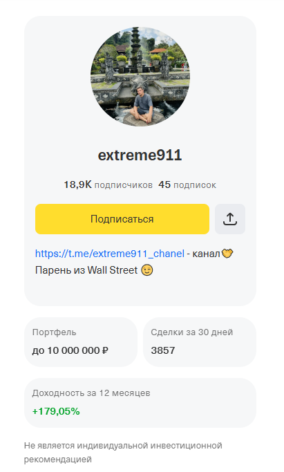 extreme911 extreme911